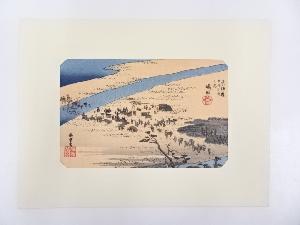 歌川広重　東海道五十三次　「嶋田」　手摺浮世絵版画